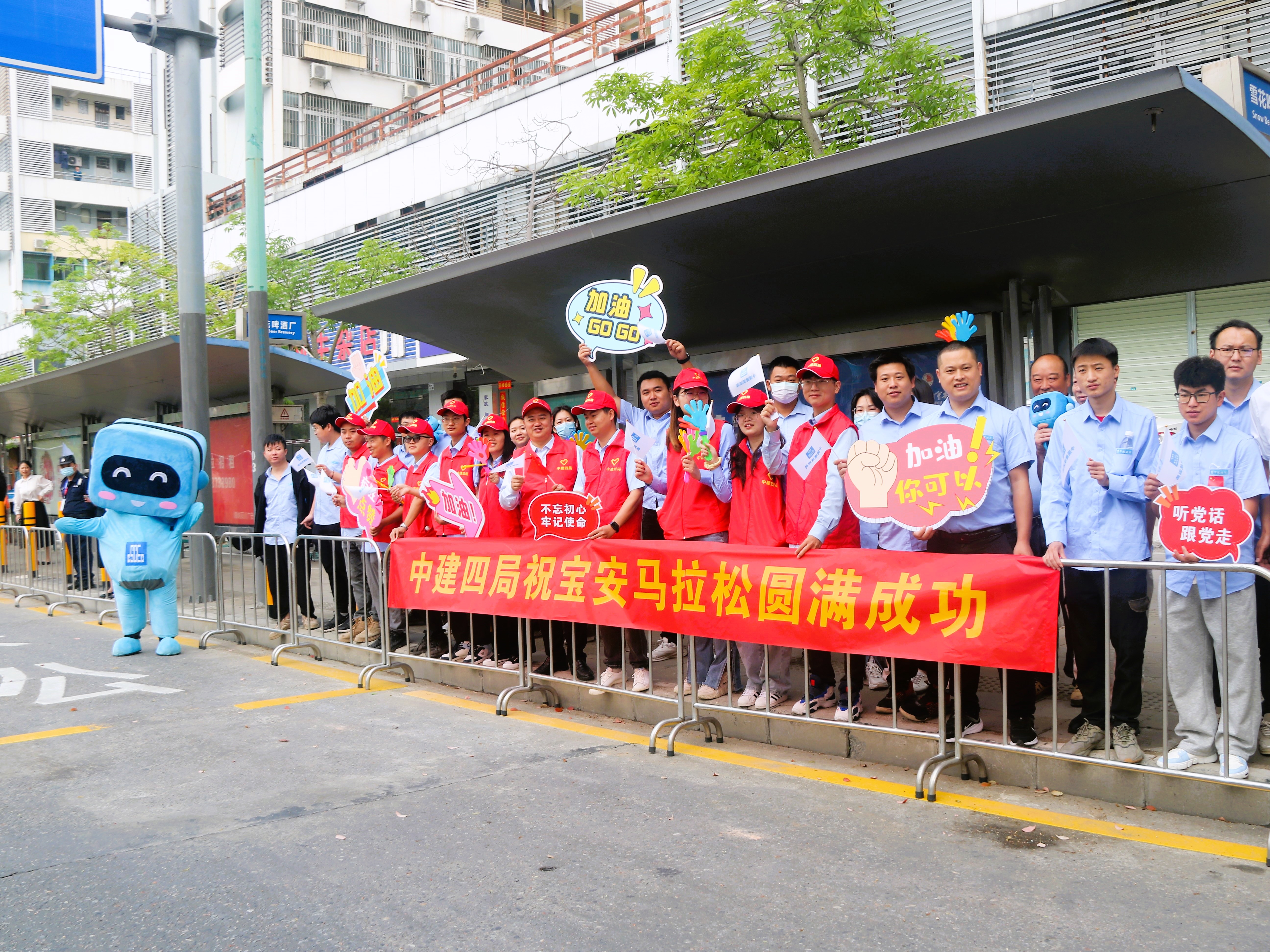 現場助威圖片 (1).JPG
