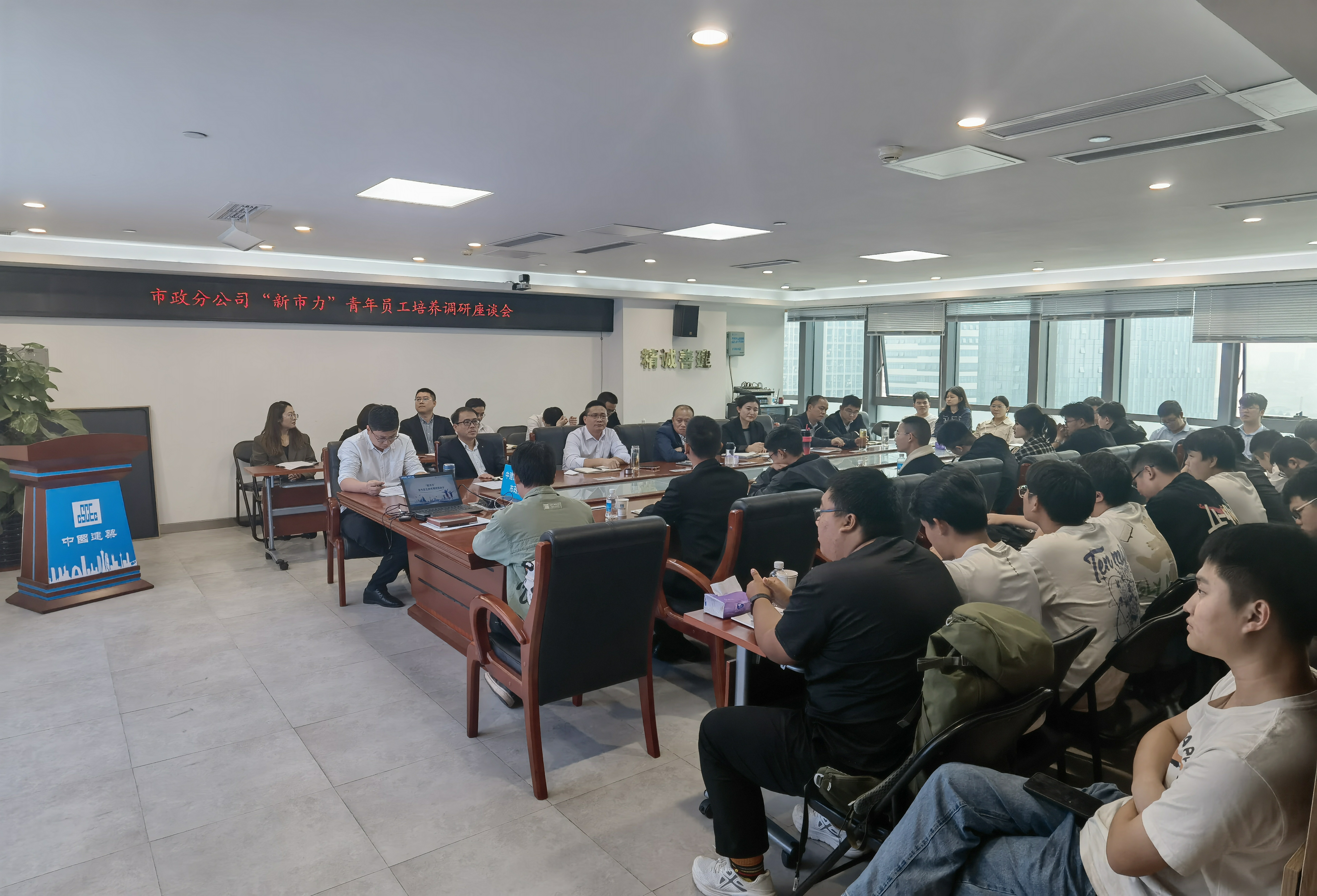 青年員工培養座談會.jpg