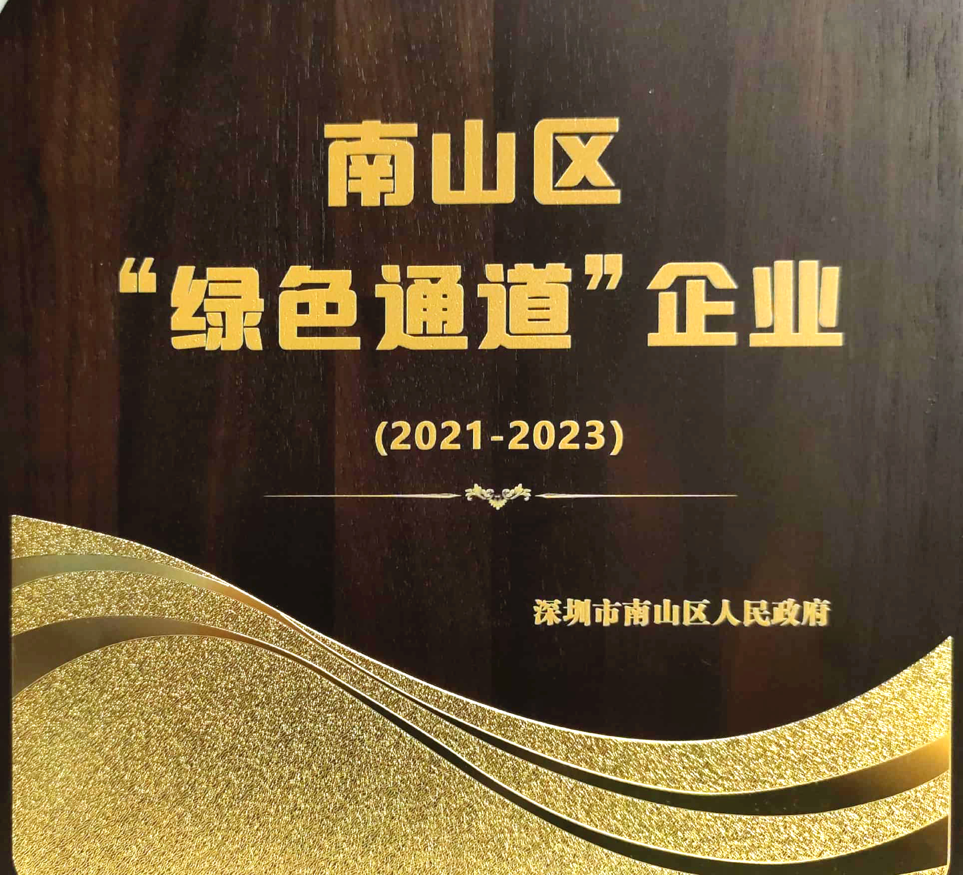 獎狀.jpg